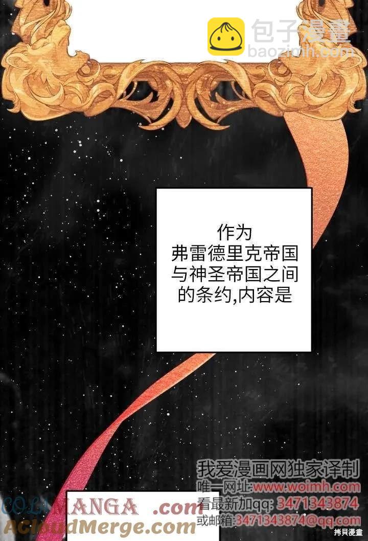第123话68