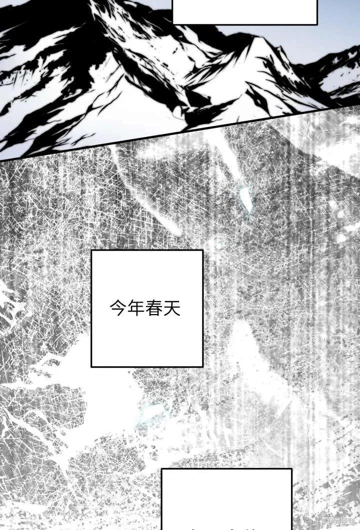 第123话70