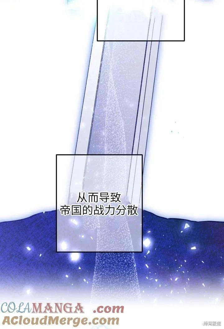 第123话72