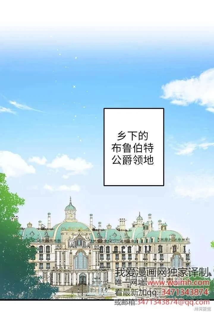第123话74