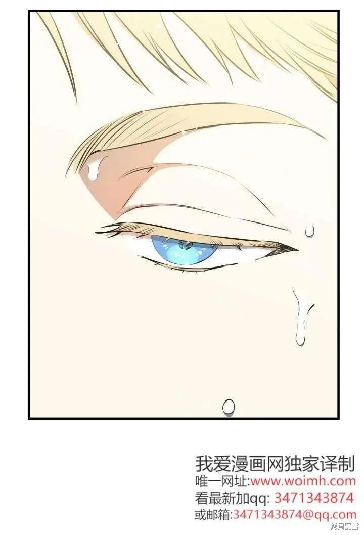 第123话79