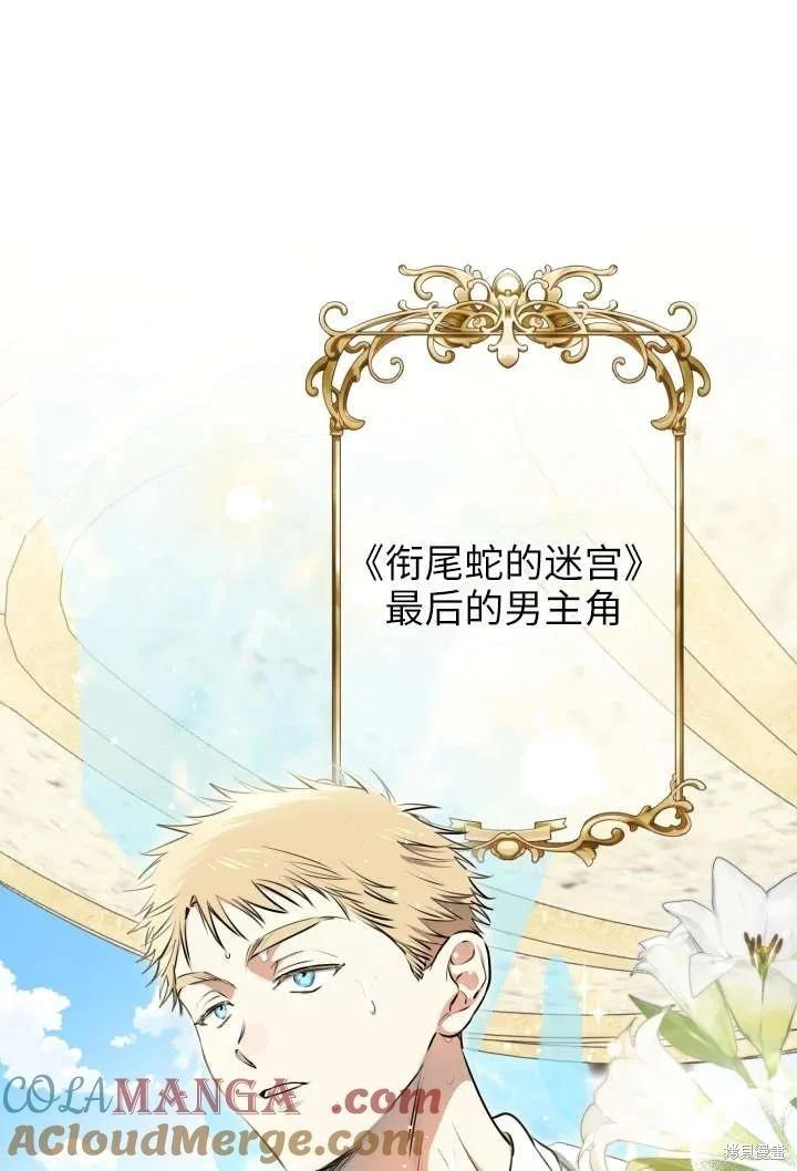 第123话80