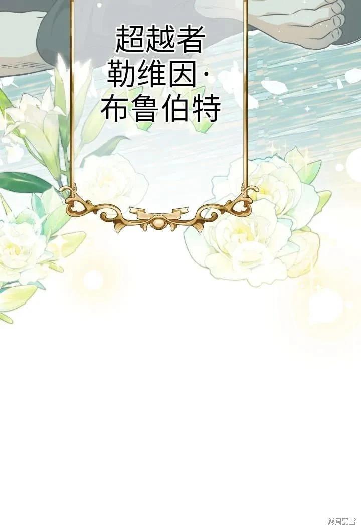 第123话82
