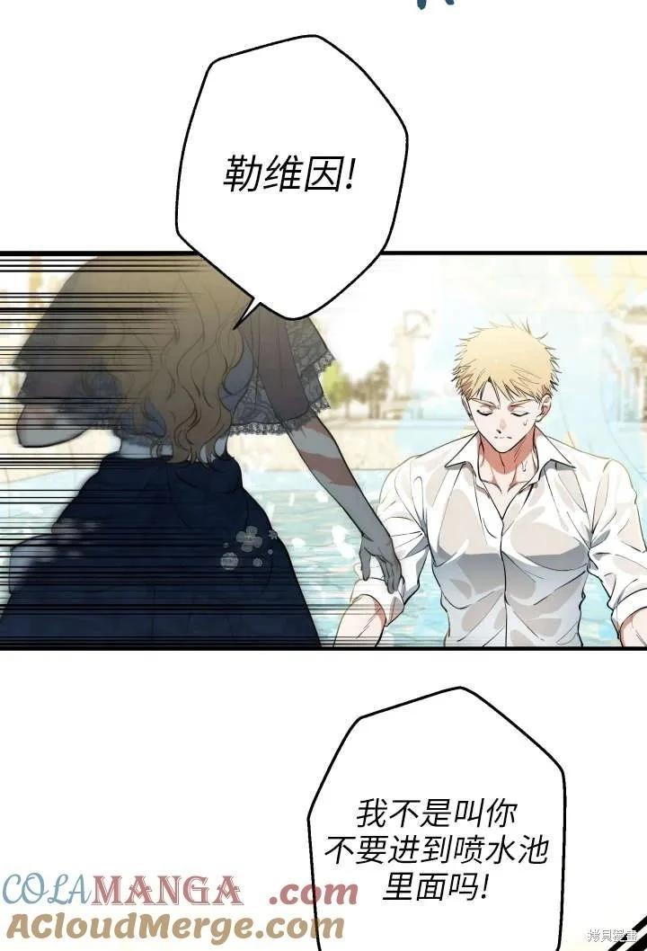 第123话84