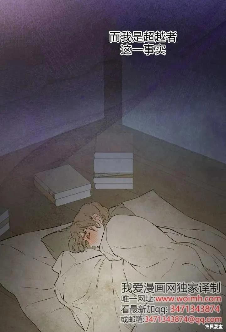 第123话9