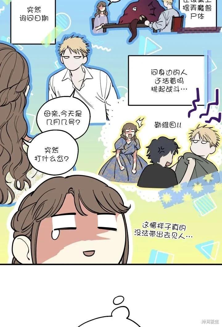 第123话90