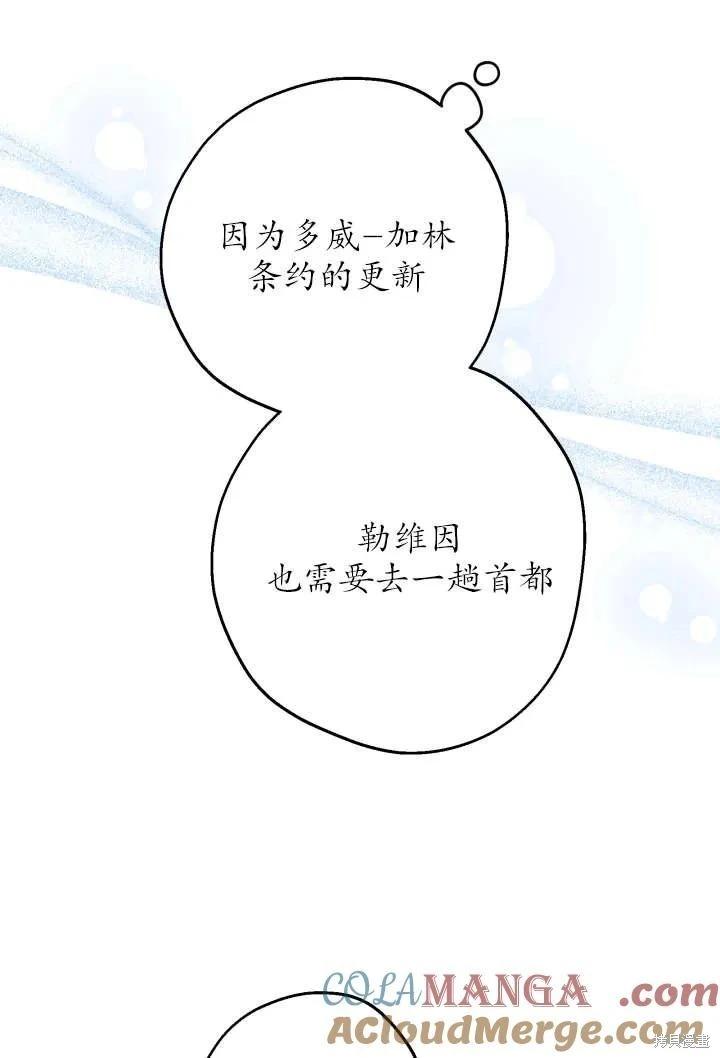 第123话92