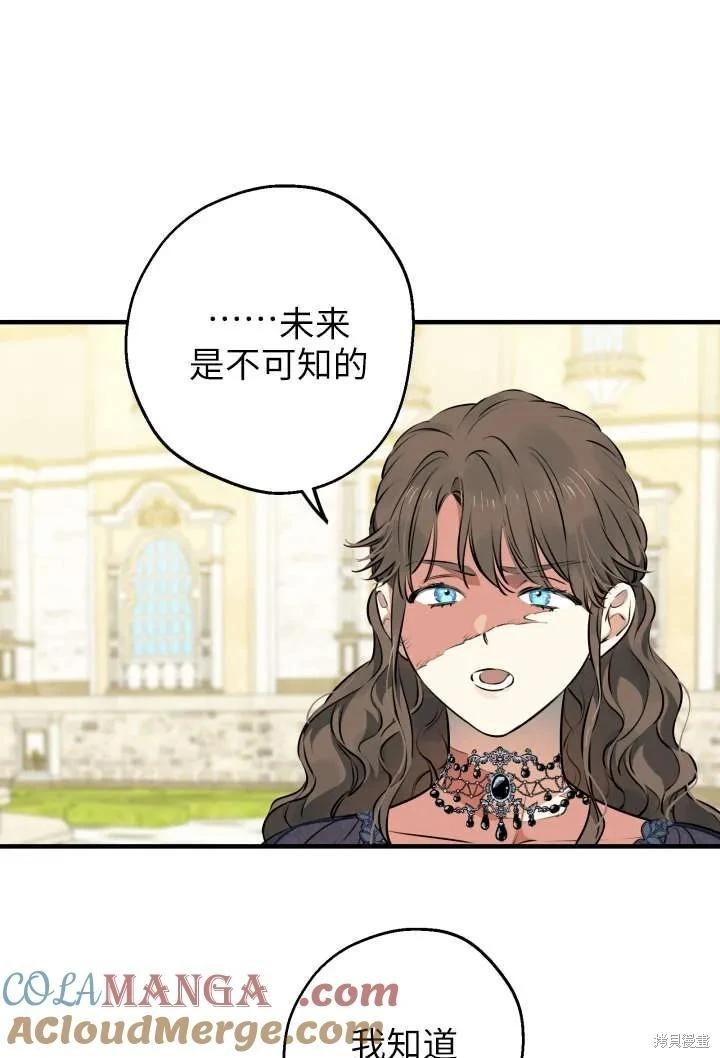 第123话96