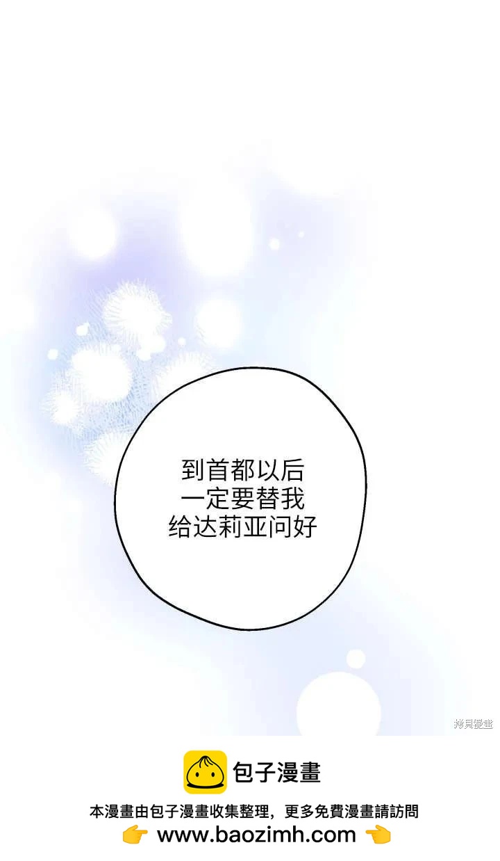 第123话99