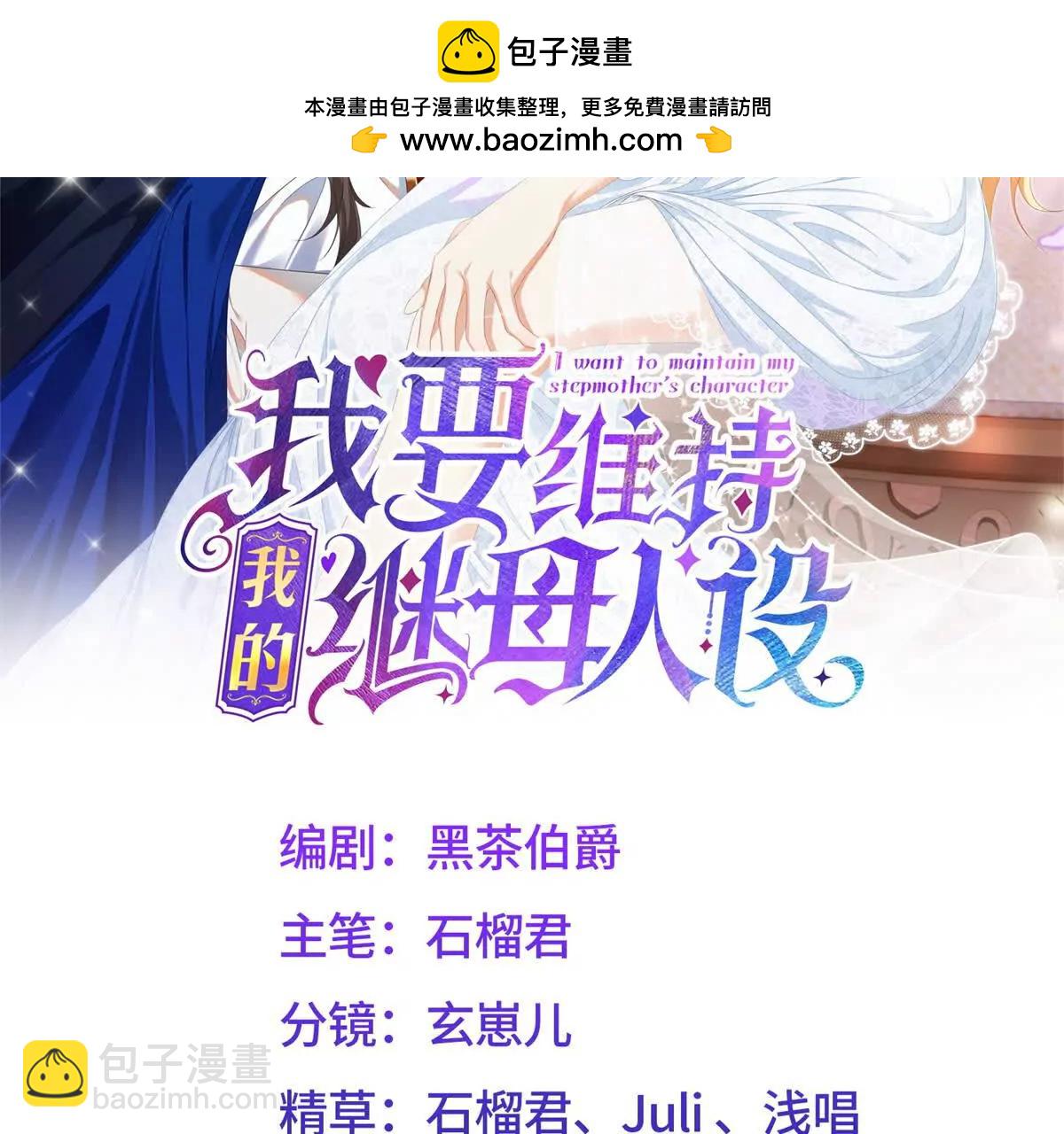 第46话 约拉出声了1