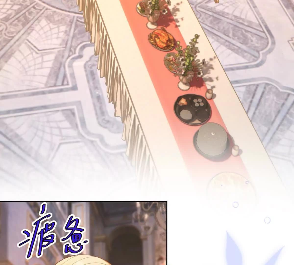第46话 约拉出声了105