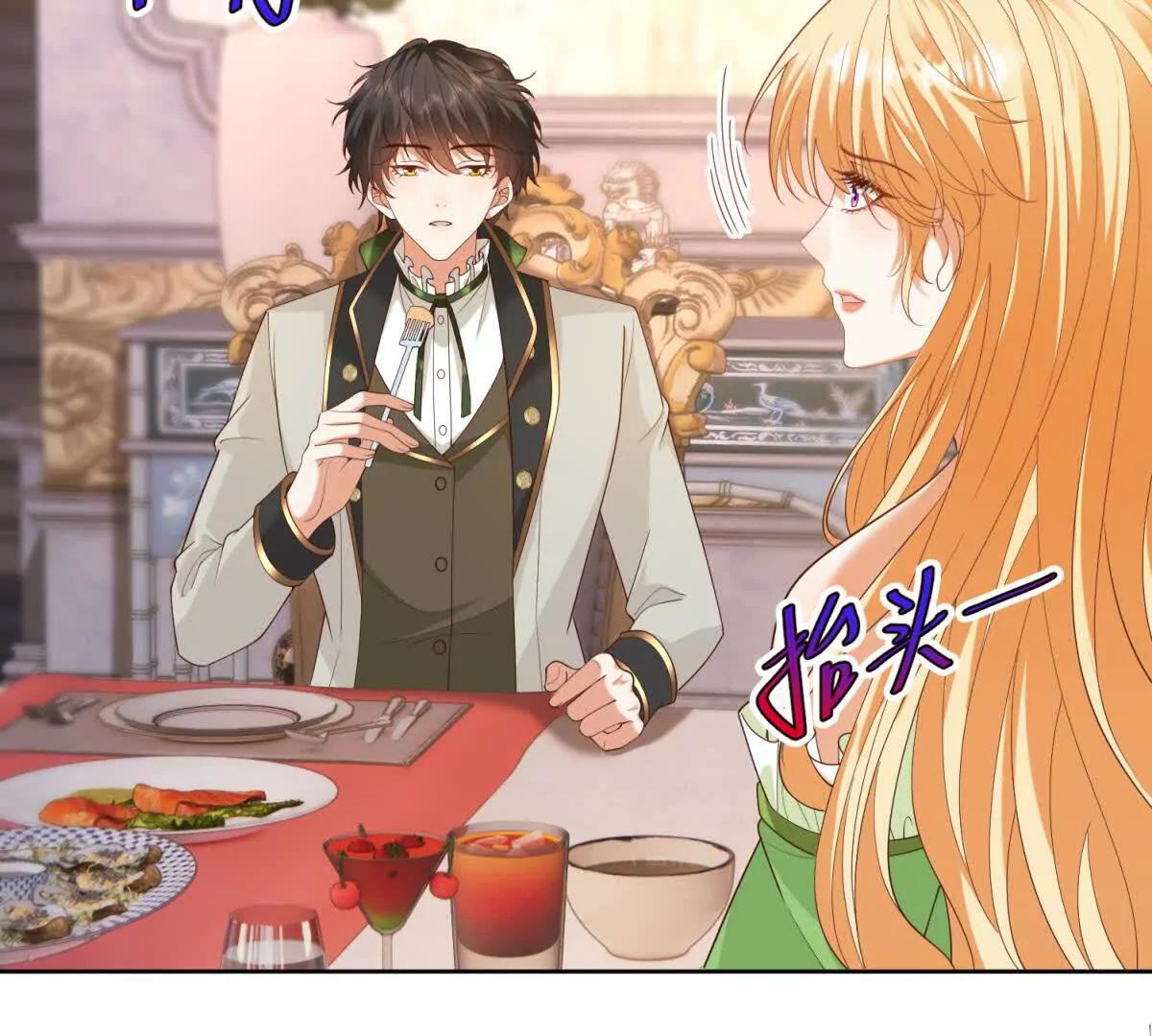 第46话 约拉出声了108