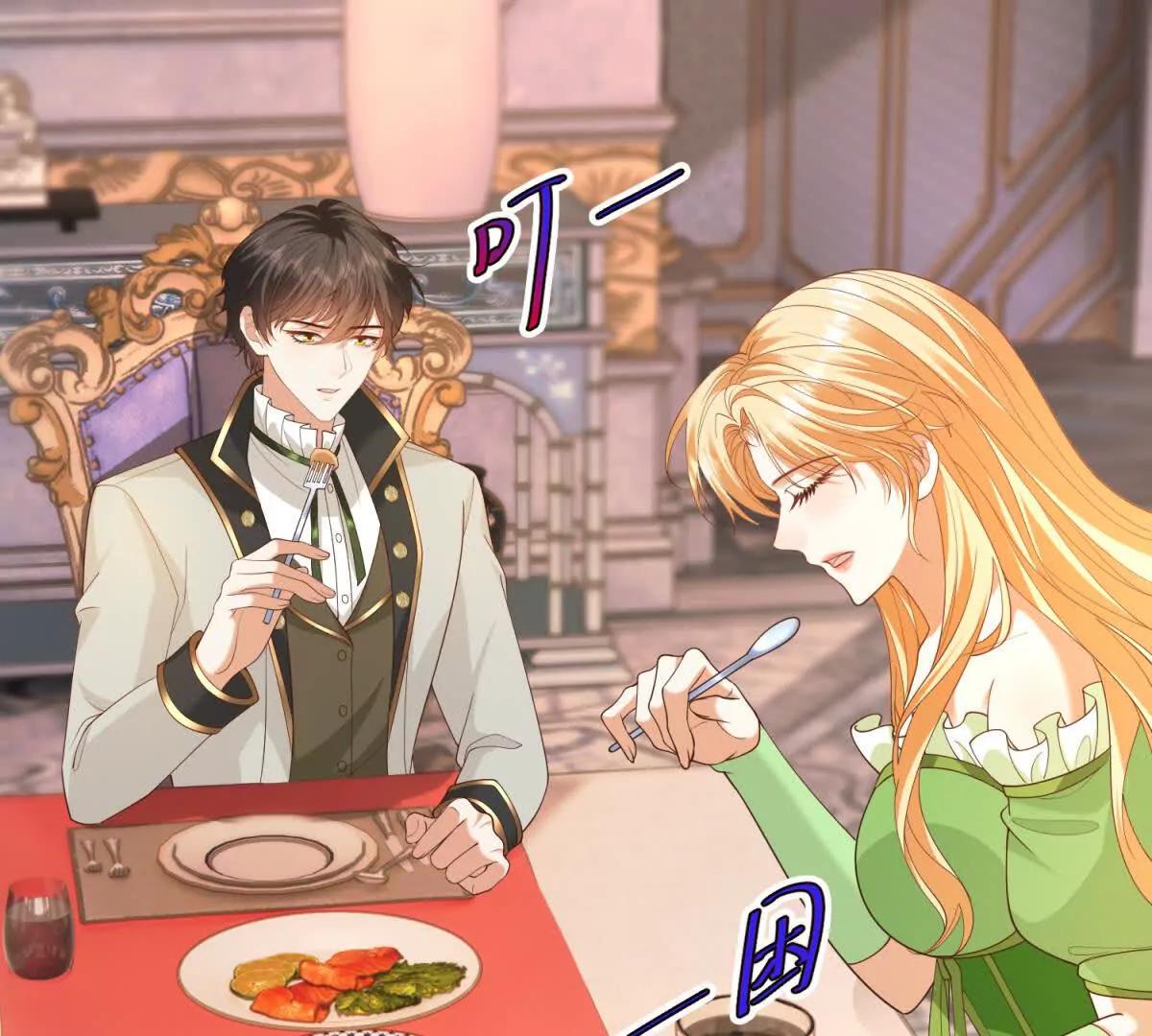 第46话 约拉出声了112