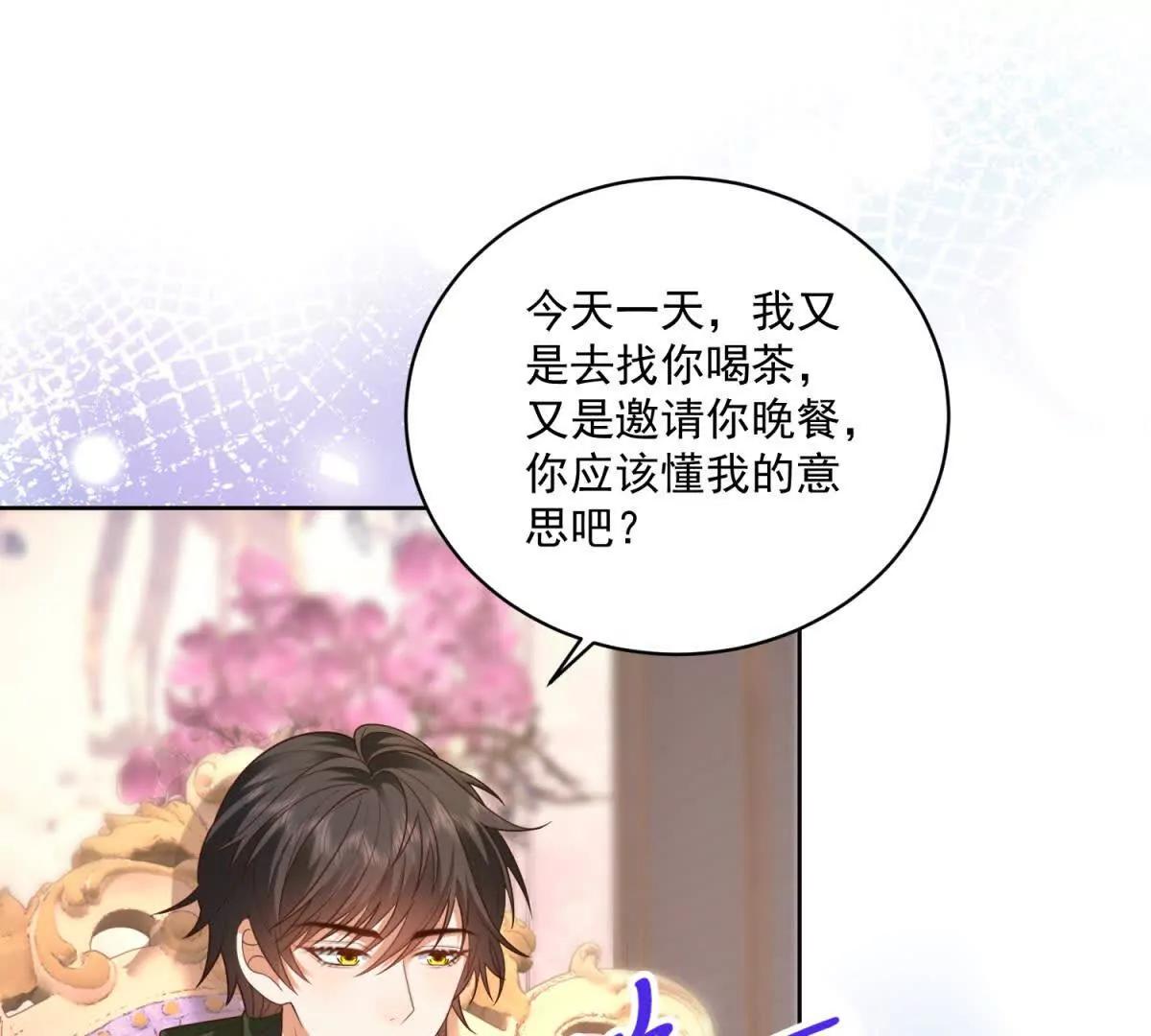 第46话 约拉出声了115