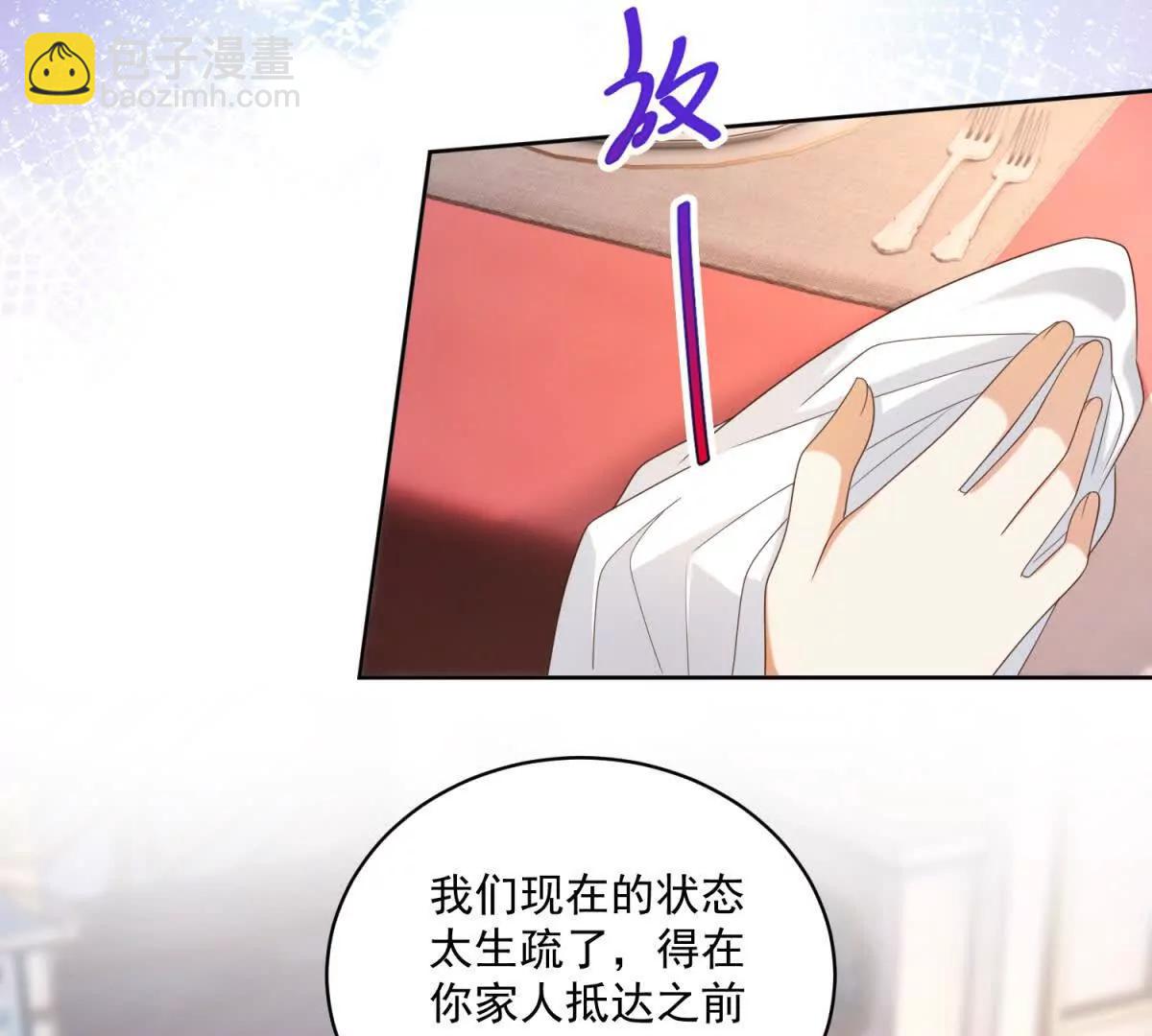 第46话 约拉出声了117