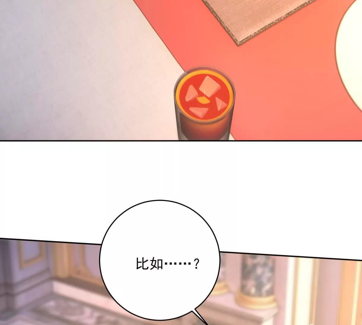 第46话 约拉出声了120