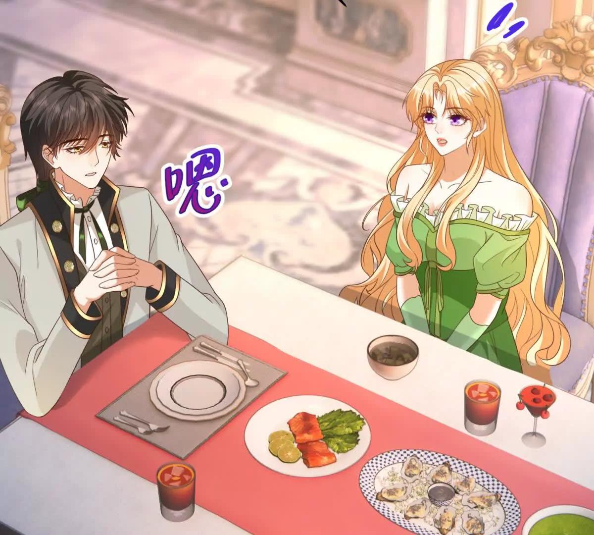 第46话 约拉出声了121