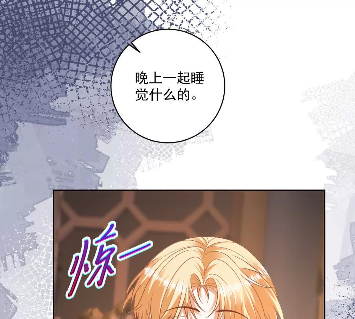 第46话 约拉出声了124