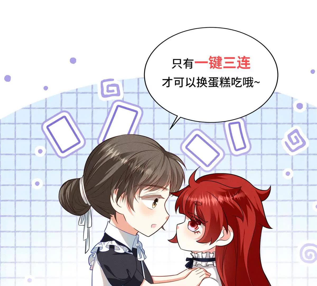 第46话 约拉出声了127