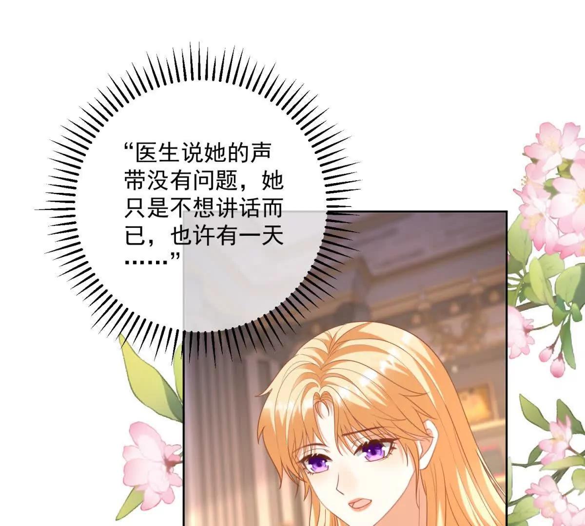 第46话 约拉出声了14