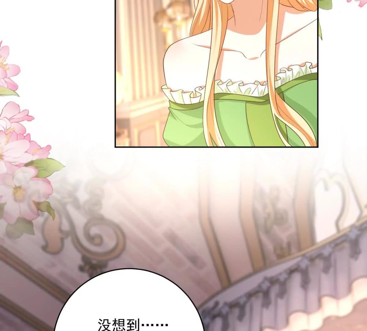 第46话 约拉出声了15