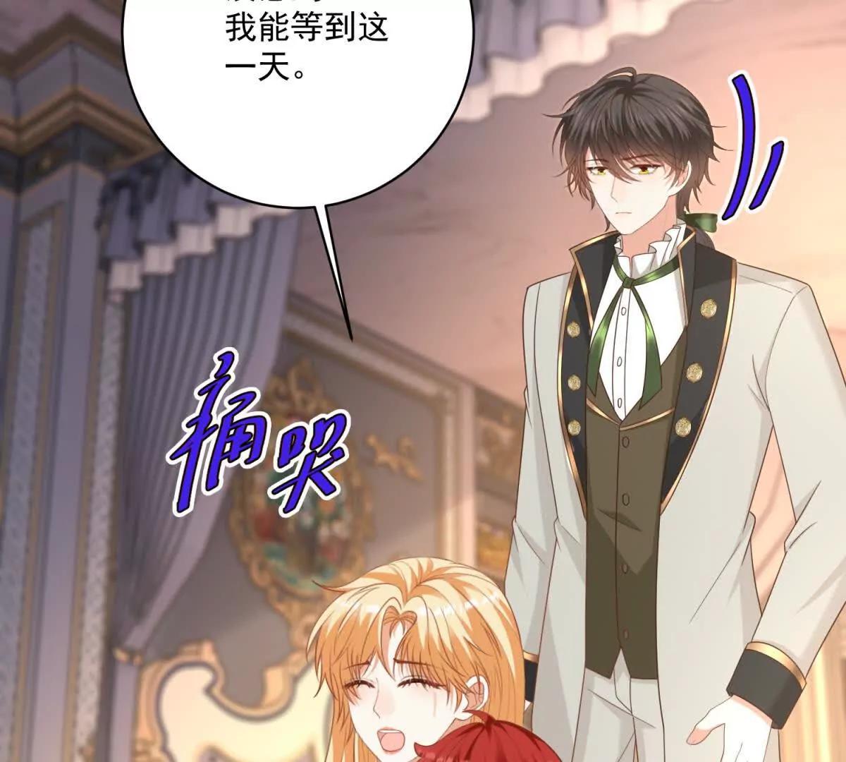 第46话 约拉出声了16