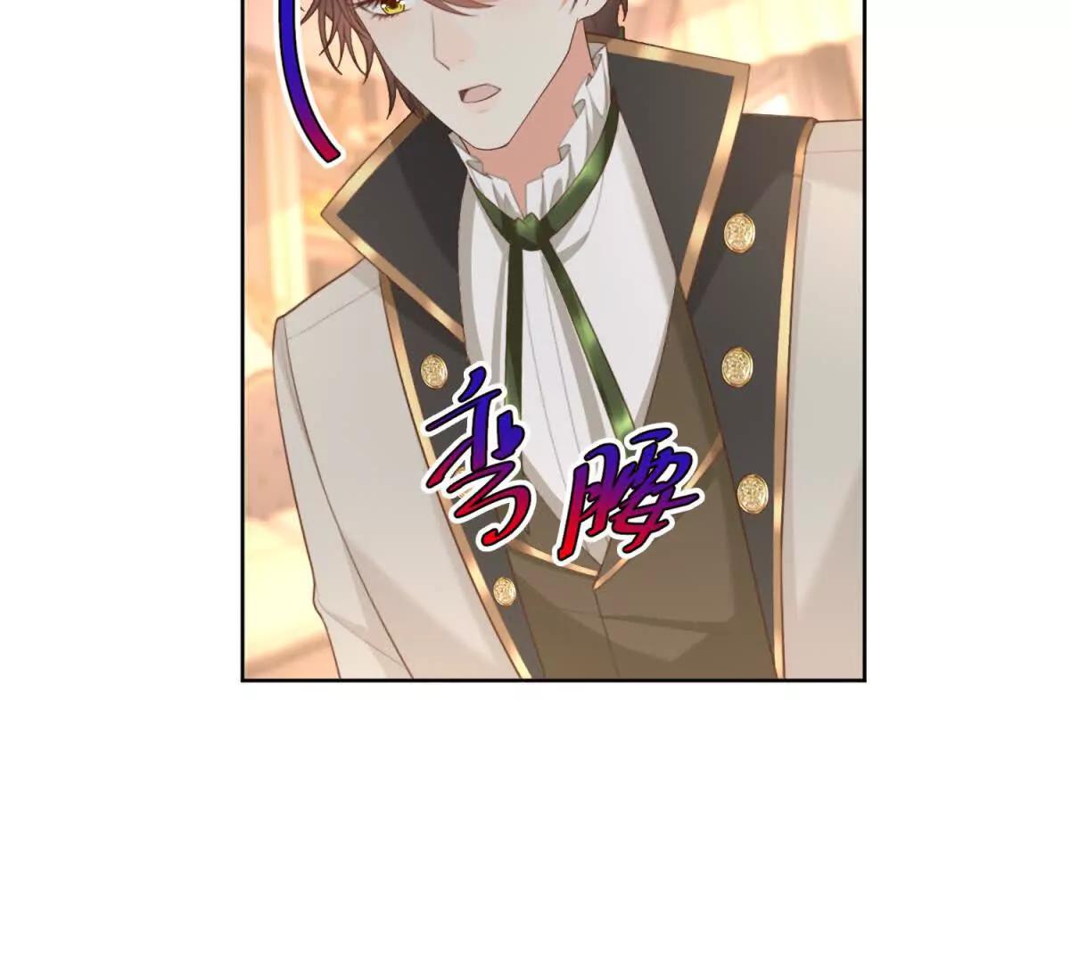 第46话 约拉出声了19