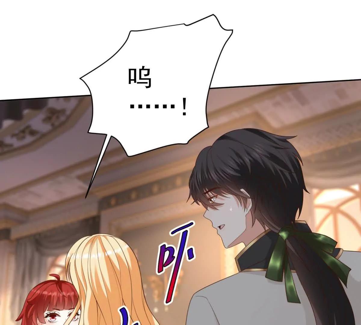 第46话 约拉出声了20