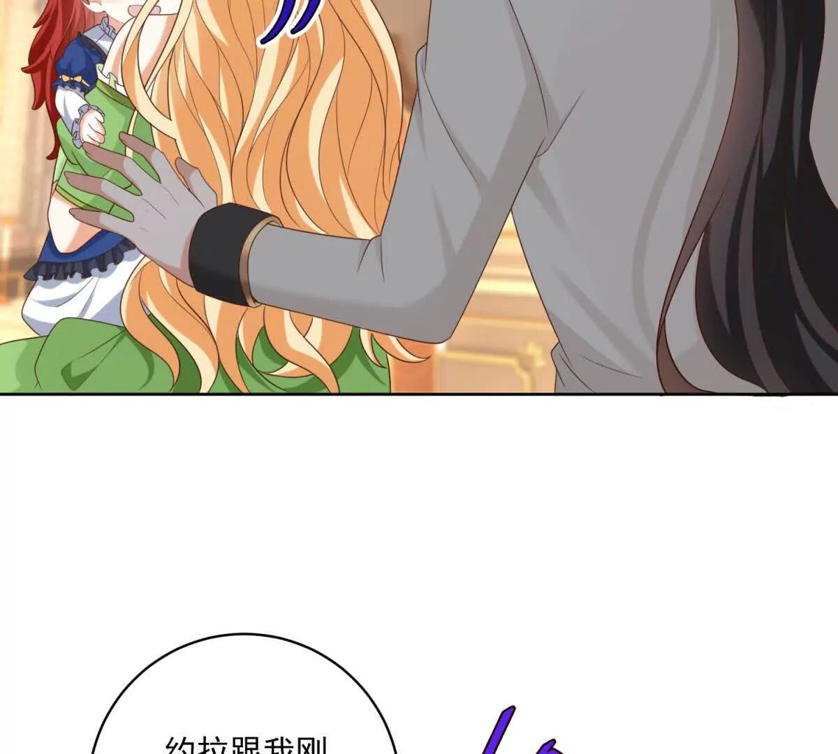 第46话 约拉出声了21