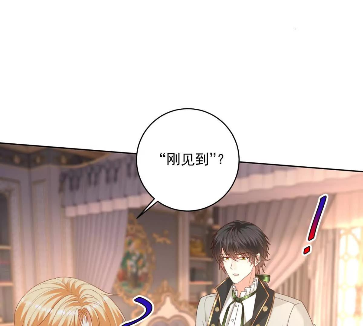 第46话 约拉出声了23