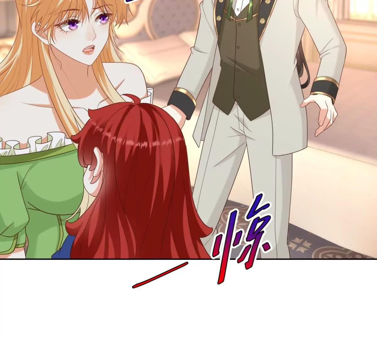 第46话 约拉出声了24
