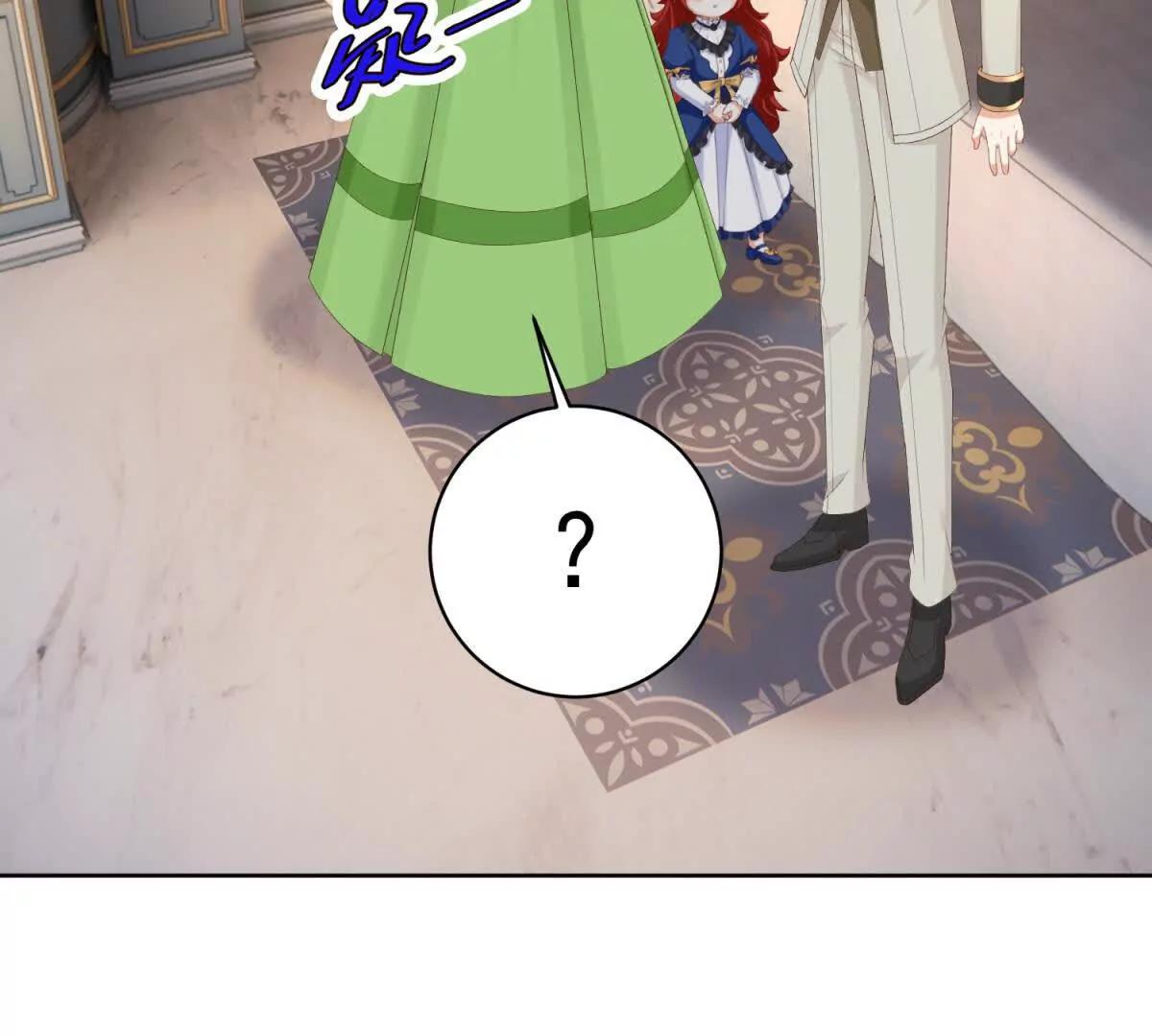 第46话 约拉出声了29