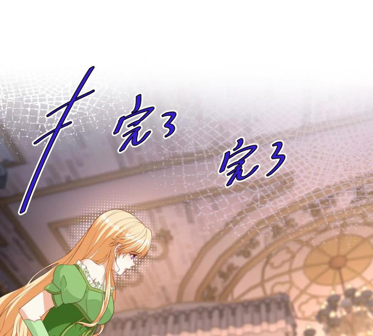 第46话 约拉出声了3