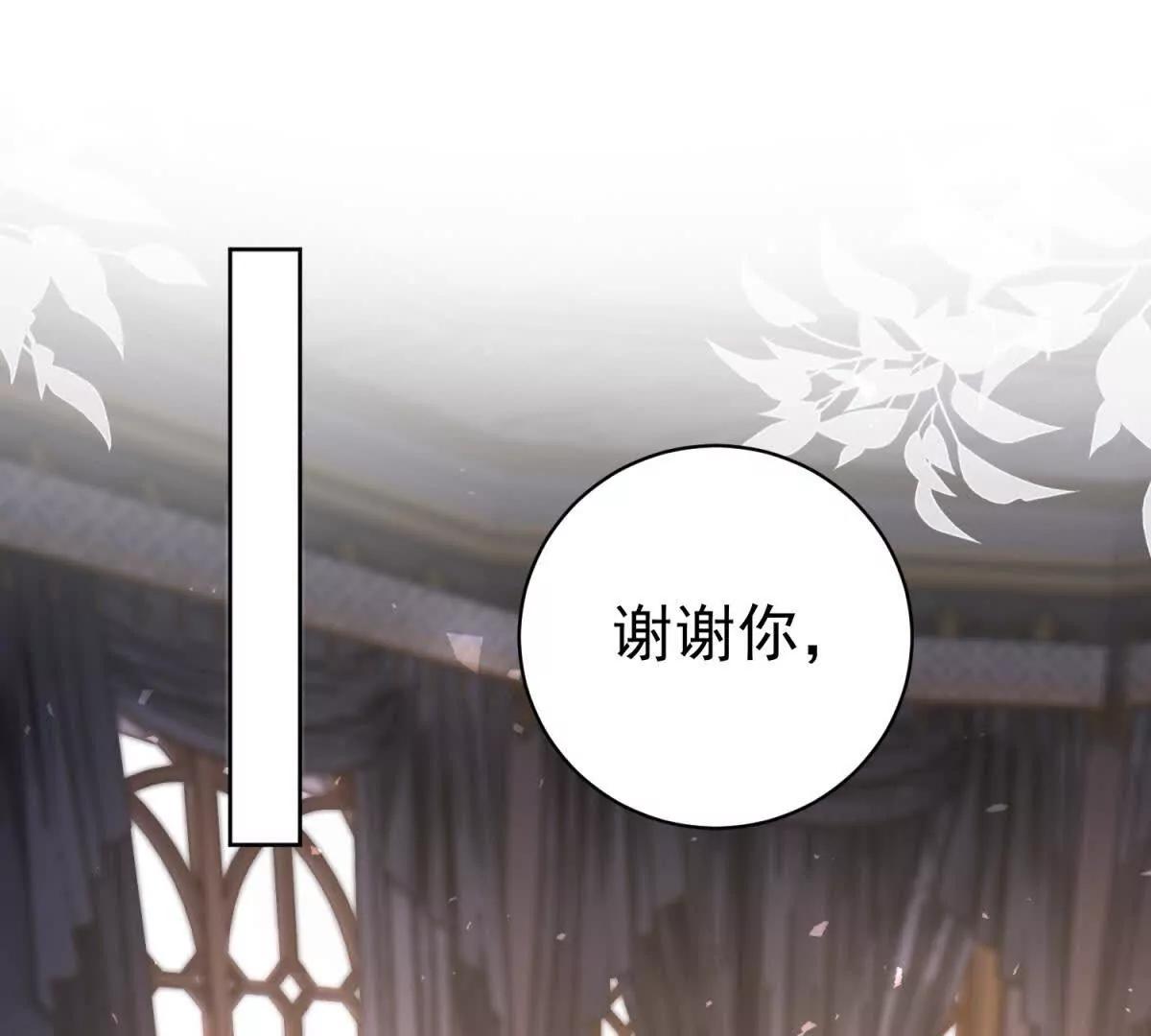 第46话 约拉出声了30