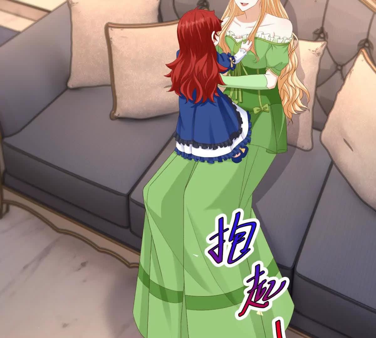 第46话 约拉出声了32