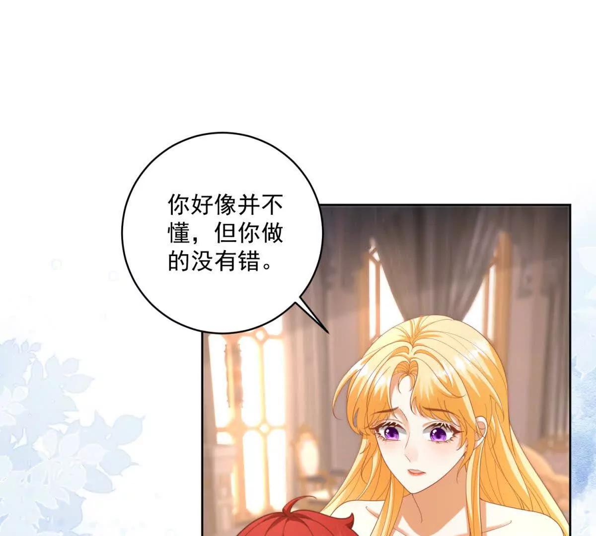 第46话 约拉出声了38
