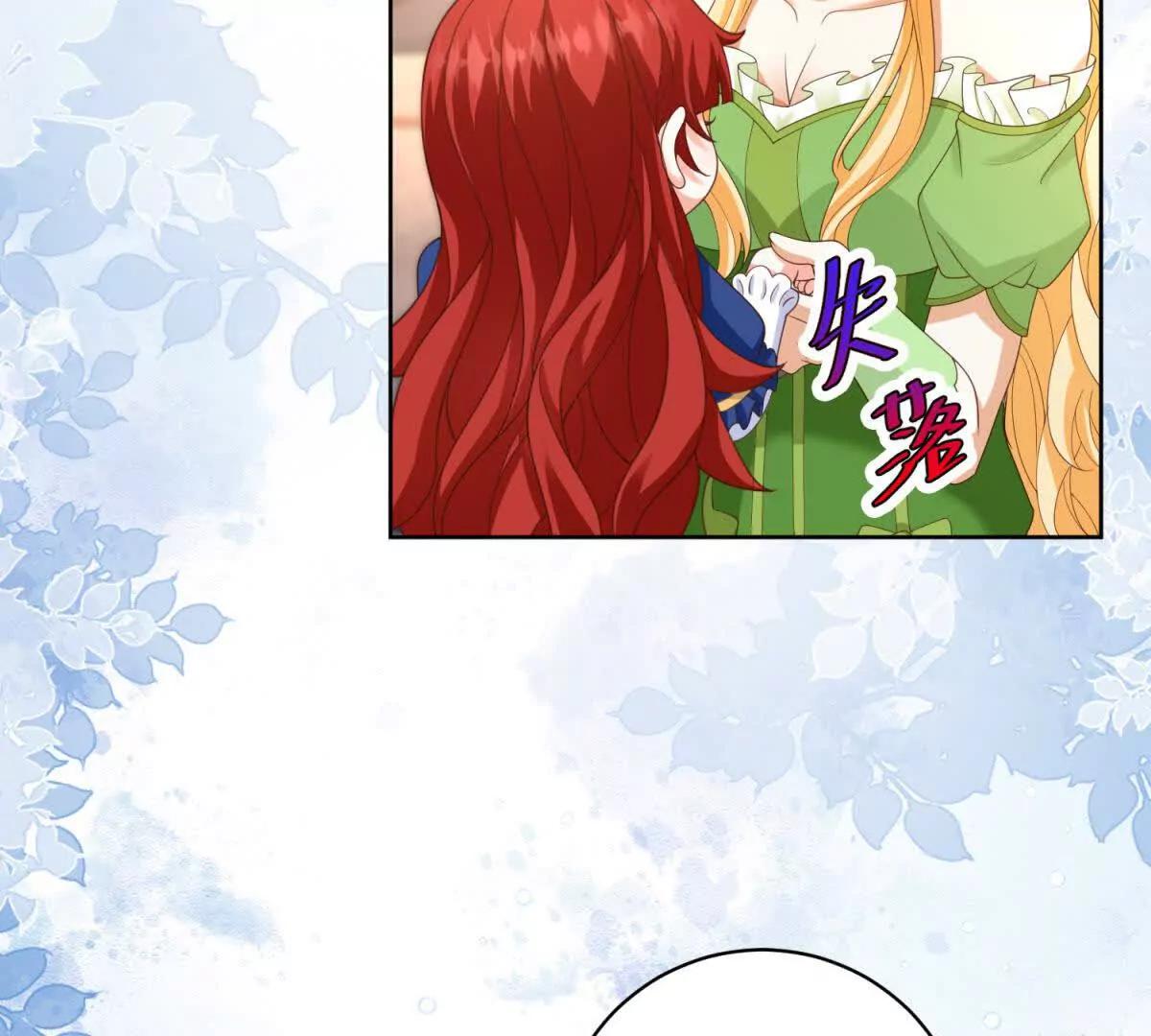第46话 约拉出声了39