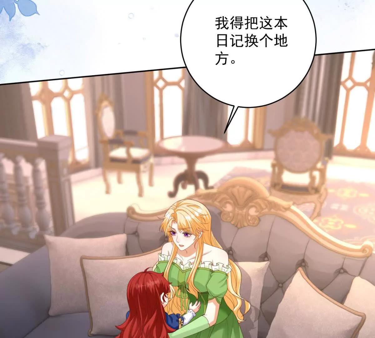 第46话 约拉出声了40