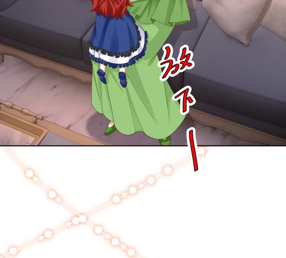 第46话 约拉出声了41