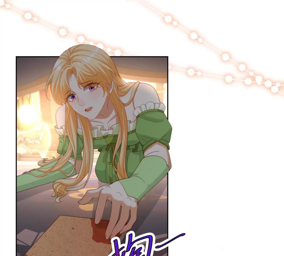第46话 约拉出声了42