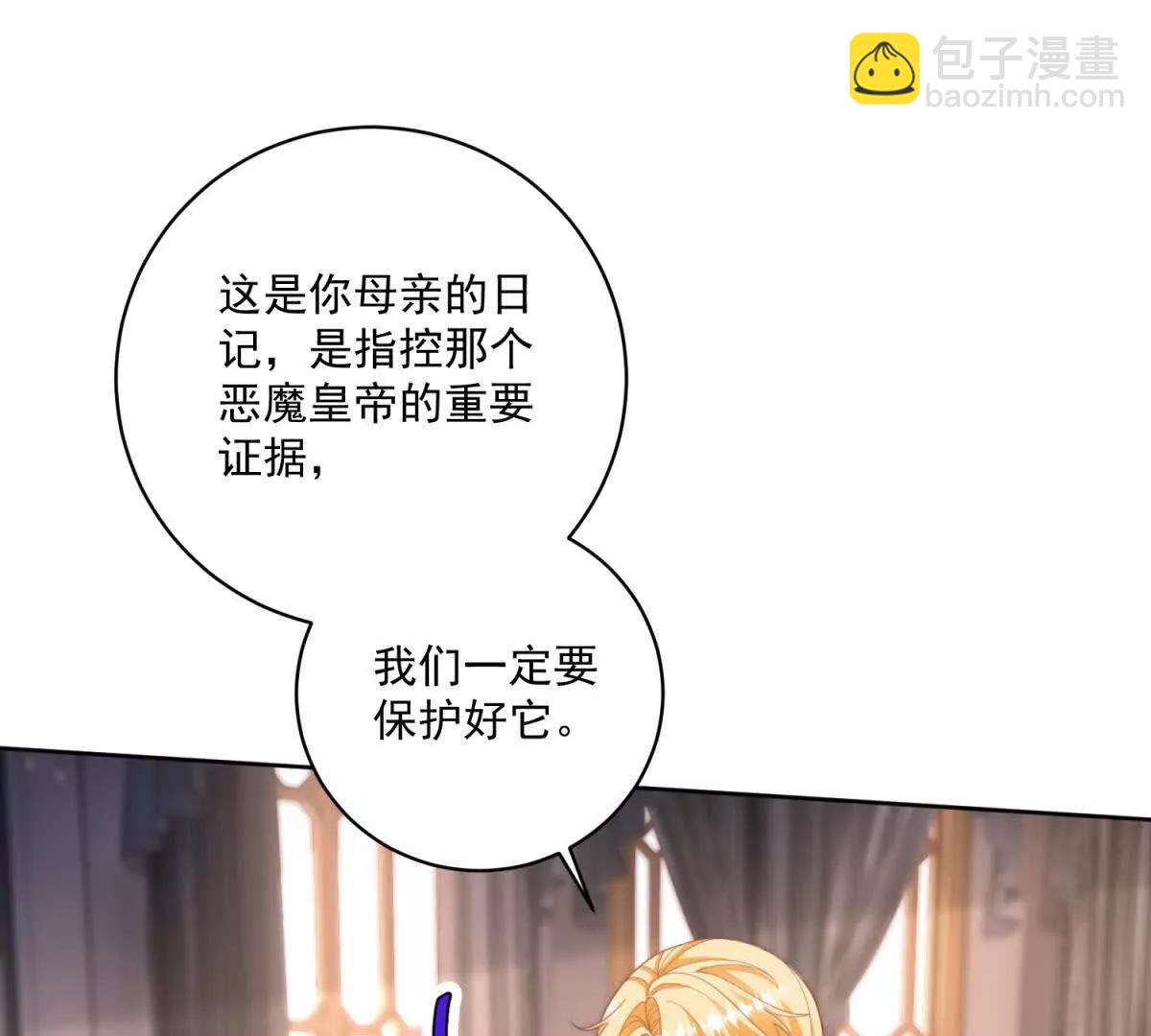 第46话 约拉出声了44