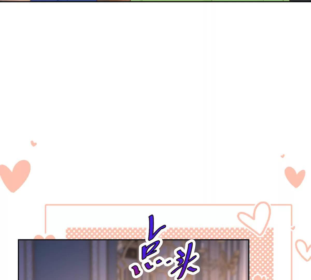 第46话 约拉出声了46