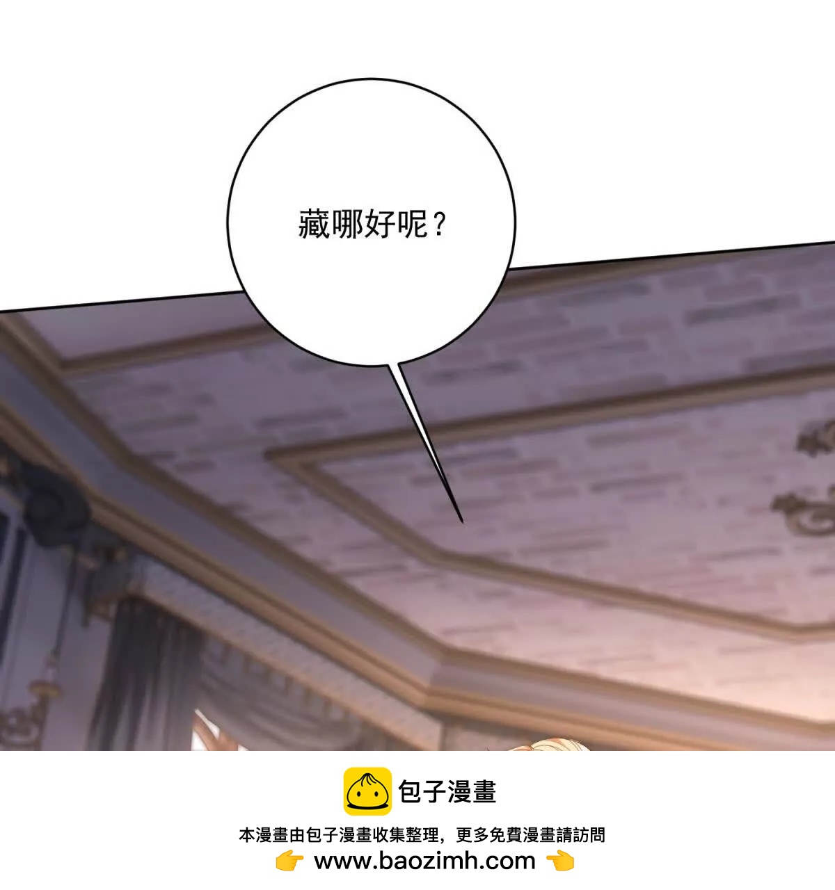 第46话 约拉出声了49
