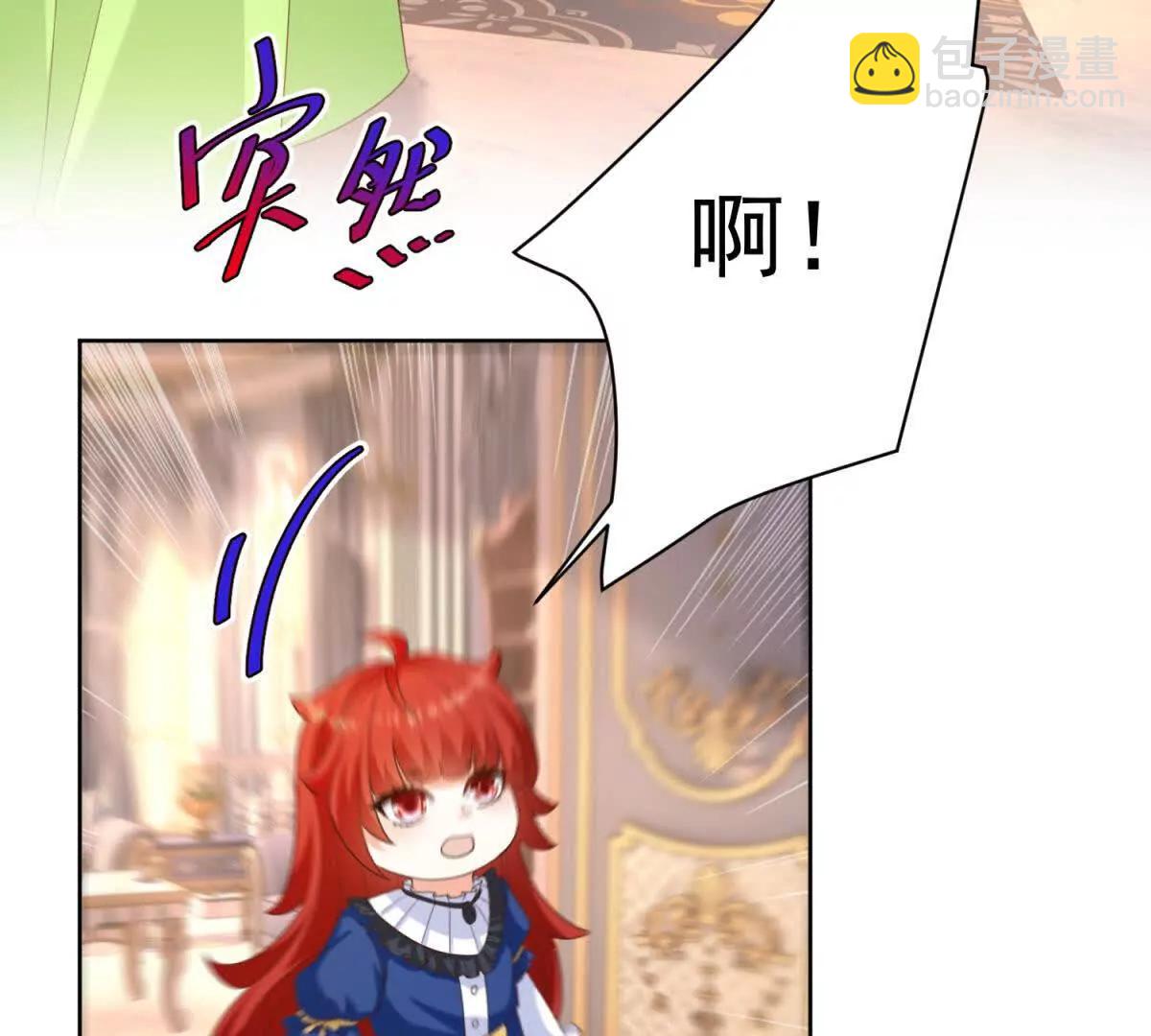 第46话 约拉出声了5