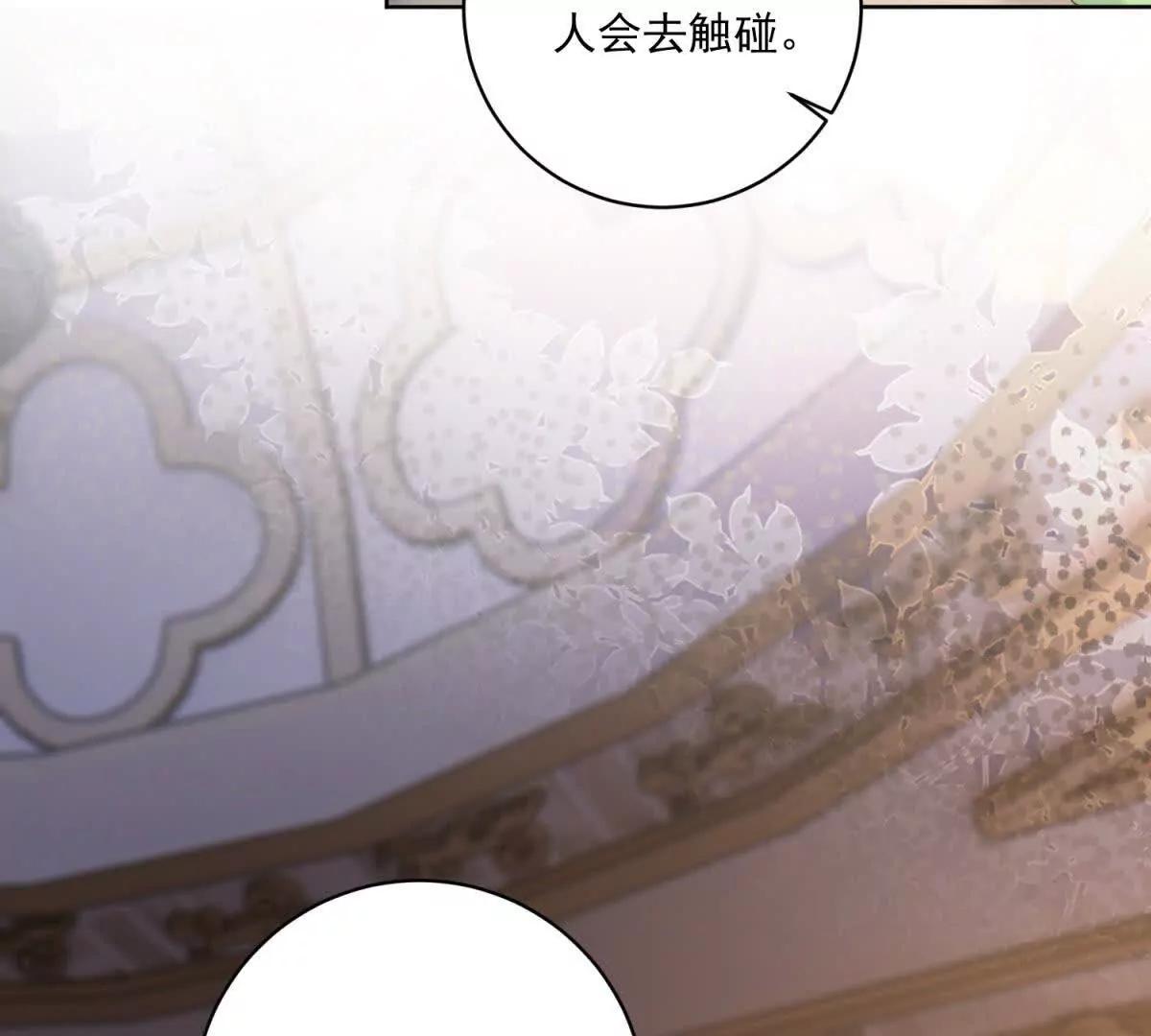 第46话 约拉出声了59