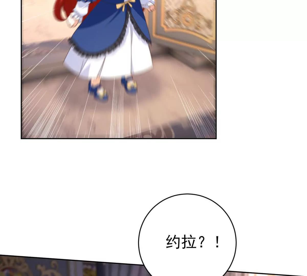 第46话 约拉出声了6