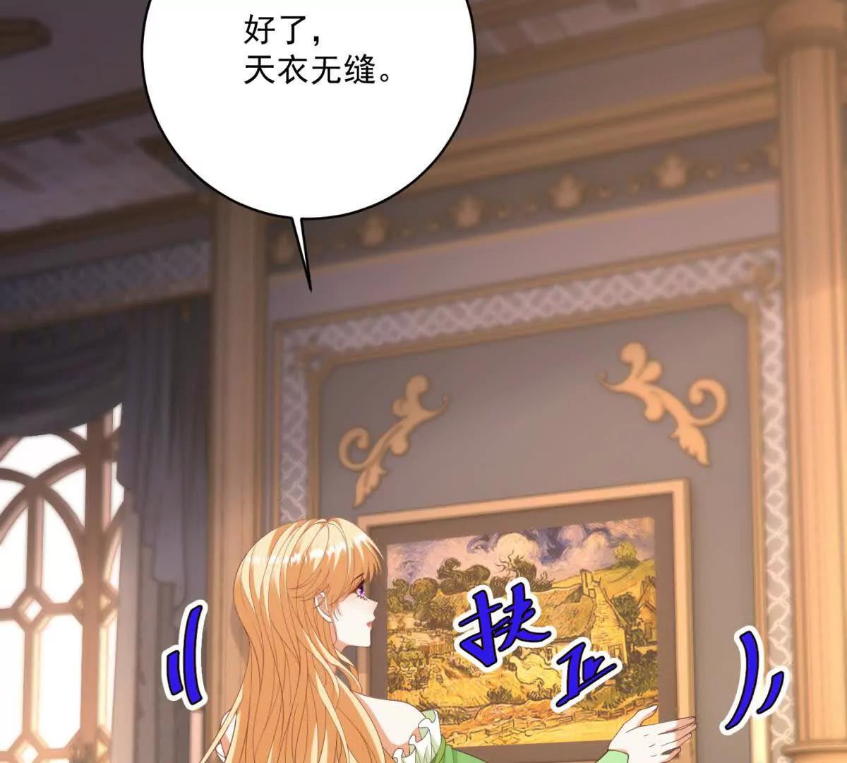 第46话 约拉出声了60