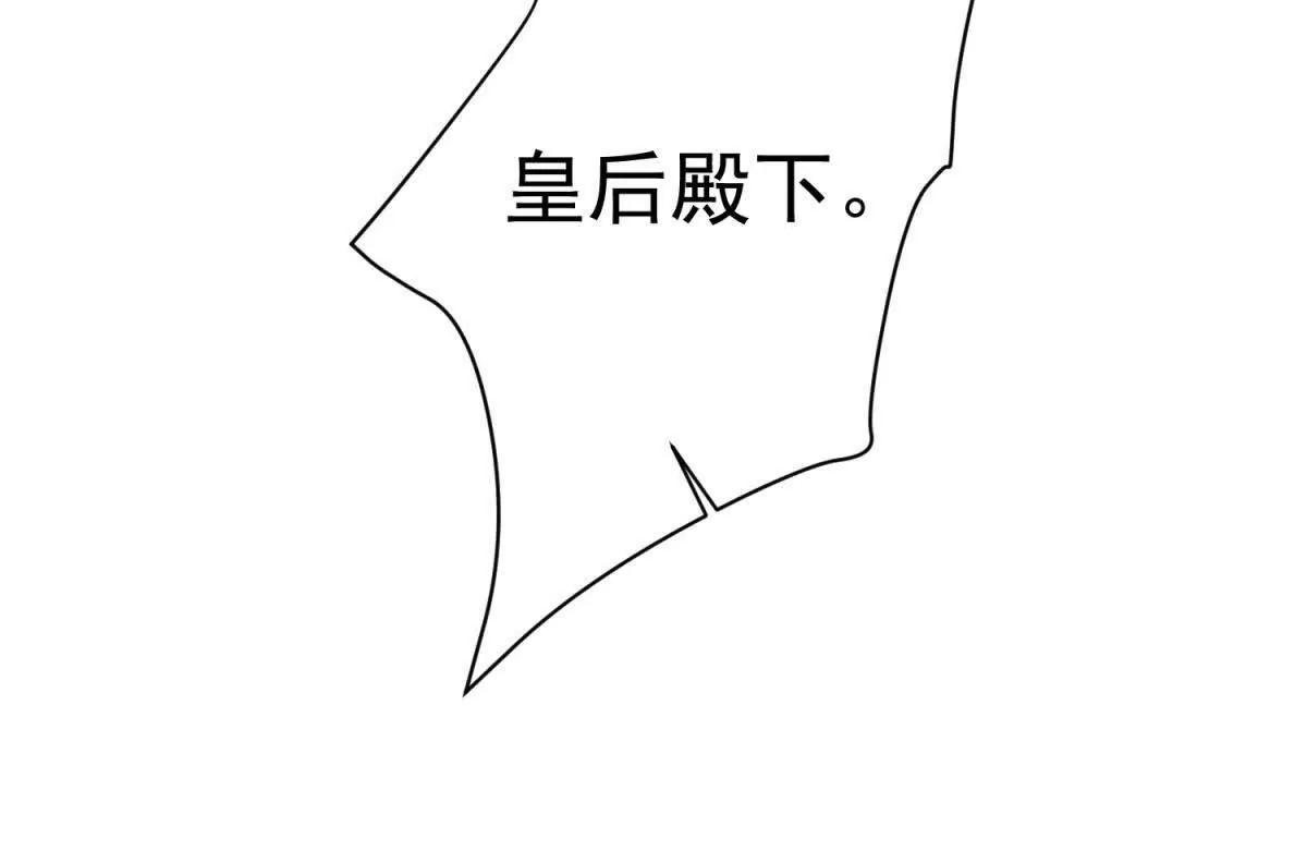 第46话 约拉出声了63