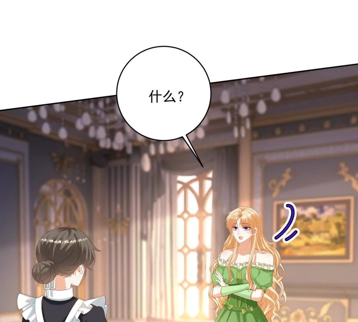 第46话 约拉出声了64