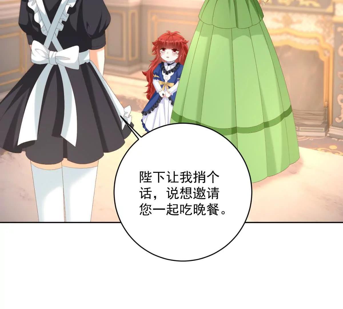 第46话 约拉出声了65